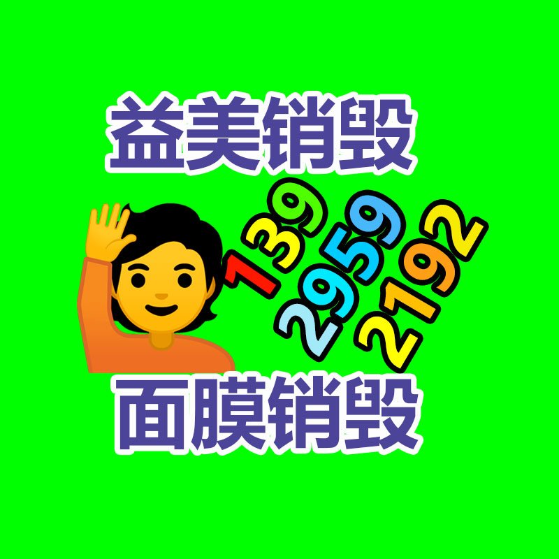 廣州報廢產(chǎn)品銷毀公司：上海生活垃圾分類達標率達95%，剩下的5%呢？