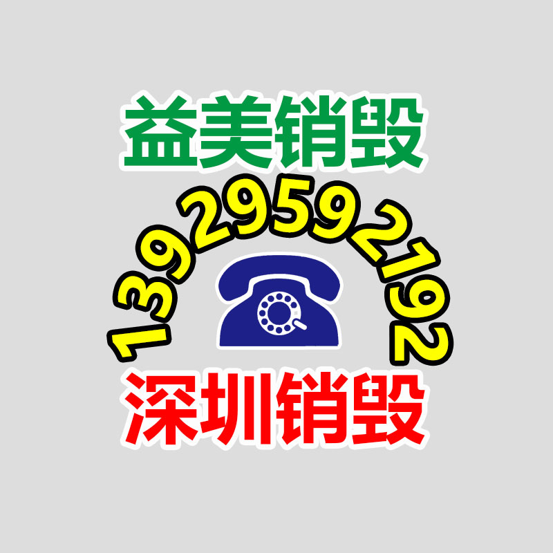 廣州報(bào)廢產(chǎn)品銷毀公司：“二手車商以個(gè)人名義流通二手車被限”新政施行，對二手車平臺(tái)有何用意？