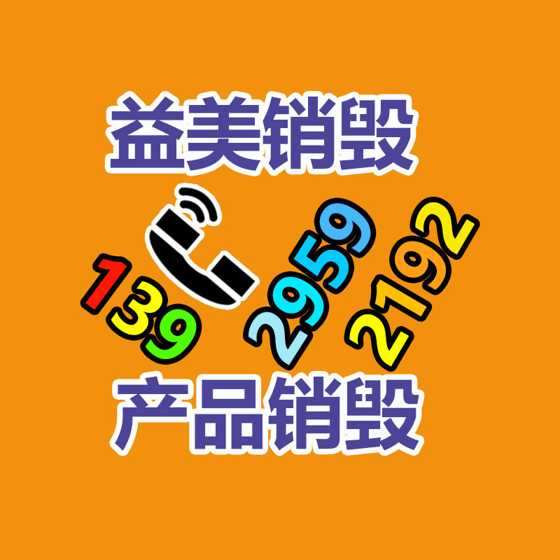 廣州報(bào)廢產(chǎn)品銷毀公司：收藏老酒的6個(gè)境界，你是哪個(gè)？