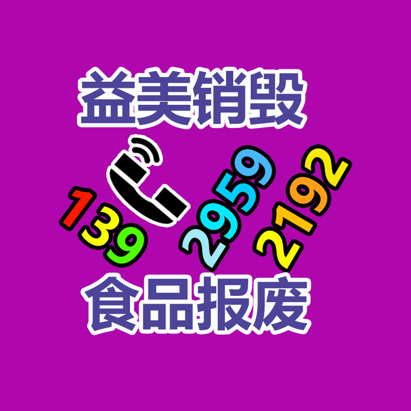 廣州報廢產(chǎn)品銷毀公司：吉安公路分局強化法子提升公路服務水平