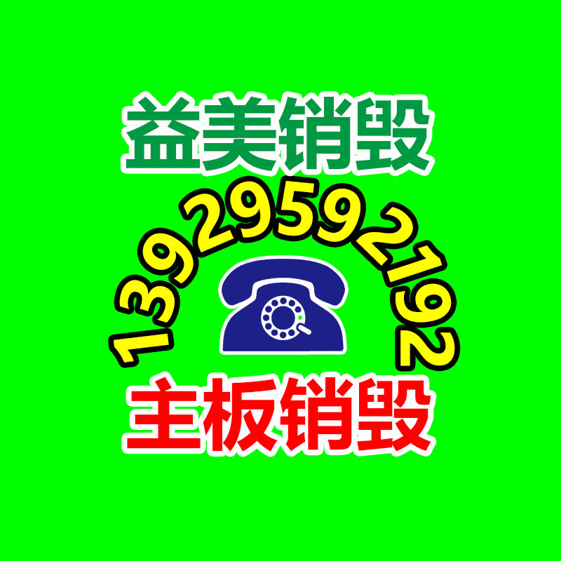 廣州報廢產(chǎn)品銷毀公司：2023年50個私域引流入口盤點，加爆好友！