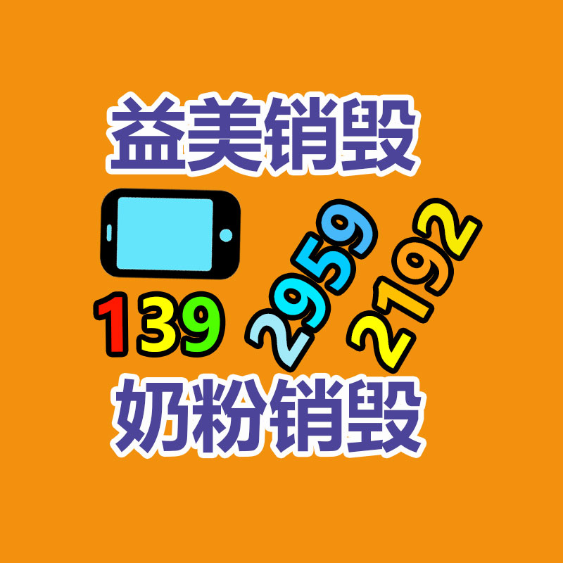 廣州報(bào)廢產(chǎn)品銷毀公司：劉畊宏出圈1年多后談直播間流量下滑流量漲跌是很正常的事情