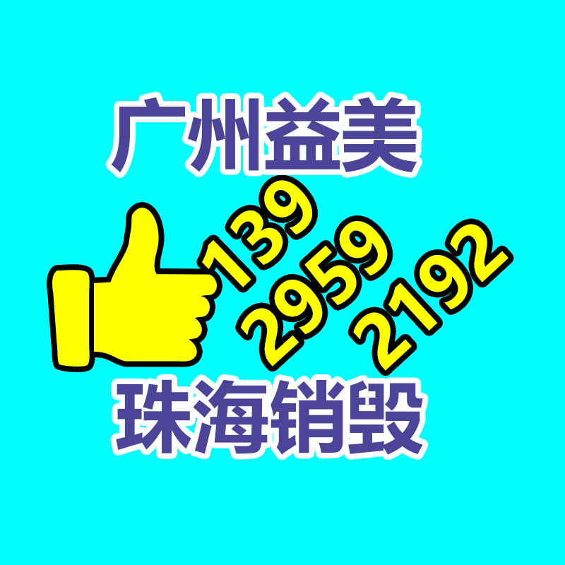 廣州報廢產(chǎn)品銷毀公司：純電、混動、氫能誰才是新能源汽車的將來