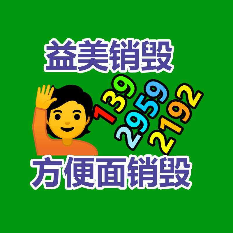 廣州報廢產(chǎn)品銷毀公司：手表回收指南我怎么去哪兒回收掉？