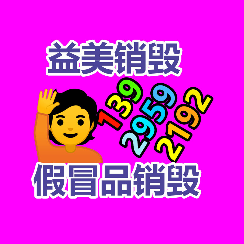 廣州報廢產(chǎn)品銷毀公司：五一假期人山人海 網(wǎng)友感嘆據(jù)說每個城市都來了1億人