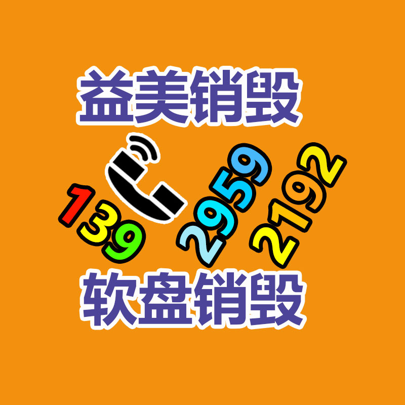 廣州報廢產(chǎn)品銷毀公司：發(fā)的時候沒人要！小米汽車F碼在閑魚被轉(zhuǎn)賣 炒至5萬元客服回復(fù)可銷售