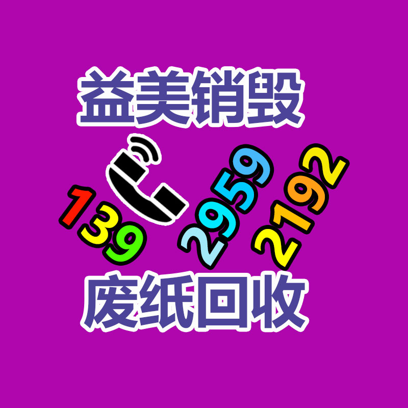 廣州報廢產(chǎn)品銷毀公司：越南抄襲李子柒的博主也停更了三年 李子柒答復(fù)被參照