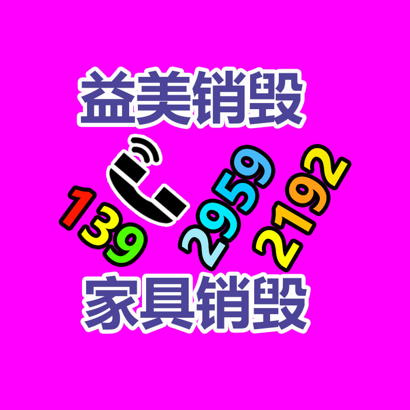 廣州報廢產(chǎn)品銷毀公司：廢舊輪胎處理利潤怎么？