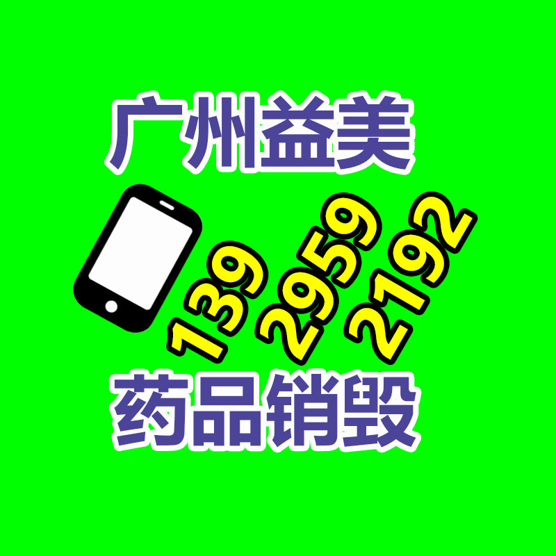 廣州報廢產(chǎn)品銷毀公司：開園以來第5次調(diào)價！上海迪士尼突然宣布調(diào)價根據(jù)預(yù)估客流量定價