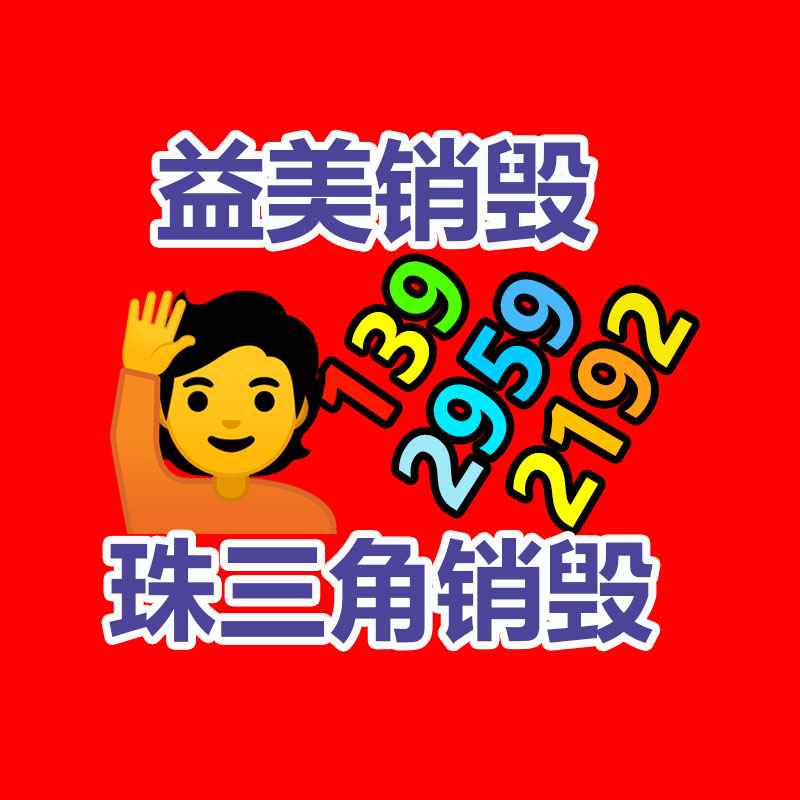 廣州報廢產(chǎn)品銷毀公司：乘聯(lián)會建議合并“藍(lán)綠牌”,新能源汽車特權(quán)還能維持多久?