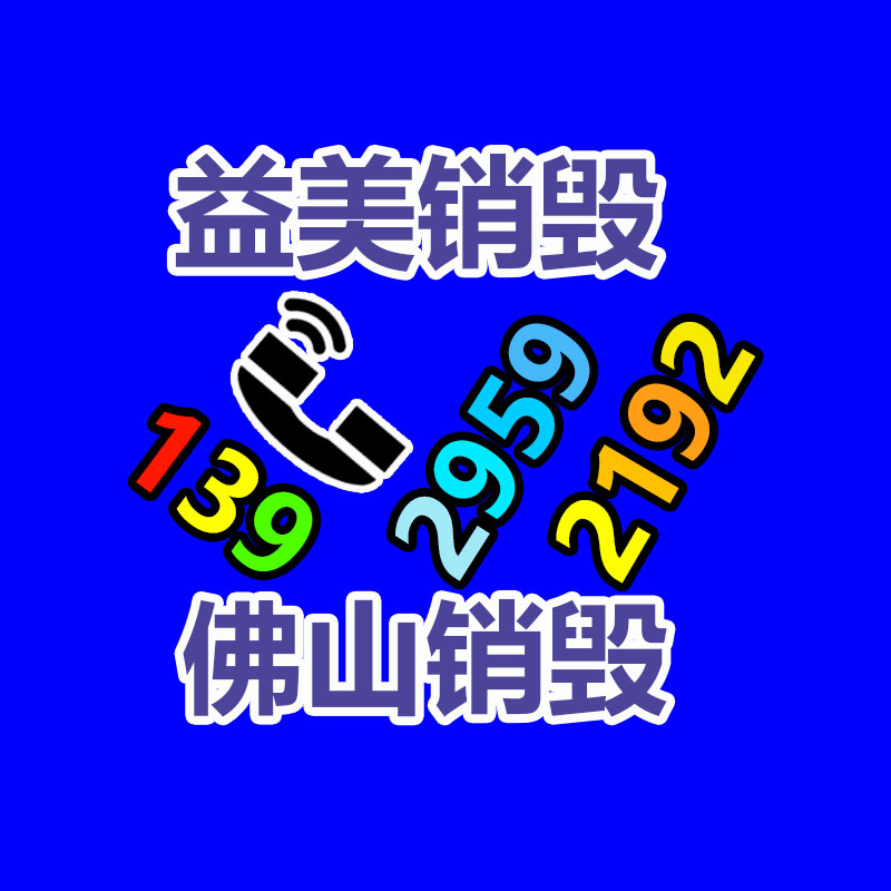 廣州報廢產(chǎn)品銷毀公司：新能源車是否會完全替代燃油車？