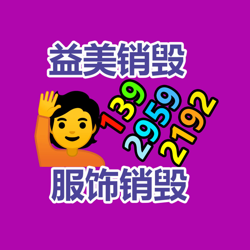 廣州報廢產品銷毀公司：李子柒近三年海外平臺漲粉500萬停更期間探訪了許多非遺傳人