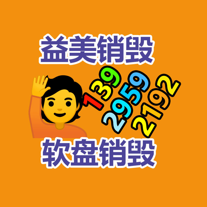 廣州報(bào)廢產(chǎn)品銷毀公司：清朝銅錢收藏投資怎樣？潛力大嗎？