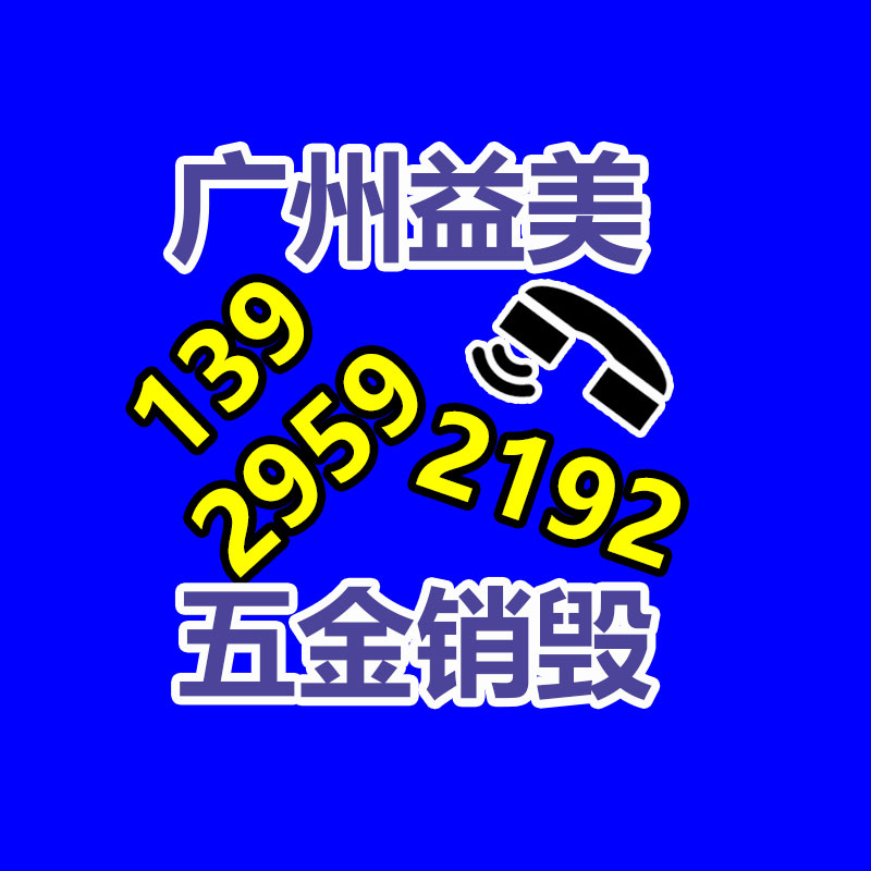 廣州報廢產(chǎn)品銷毀公司：開封王婆賬號10天漲粉超180萬 百余游客提前2小時等王婆出場