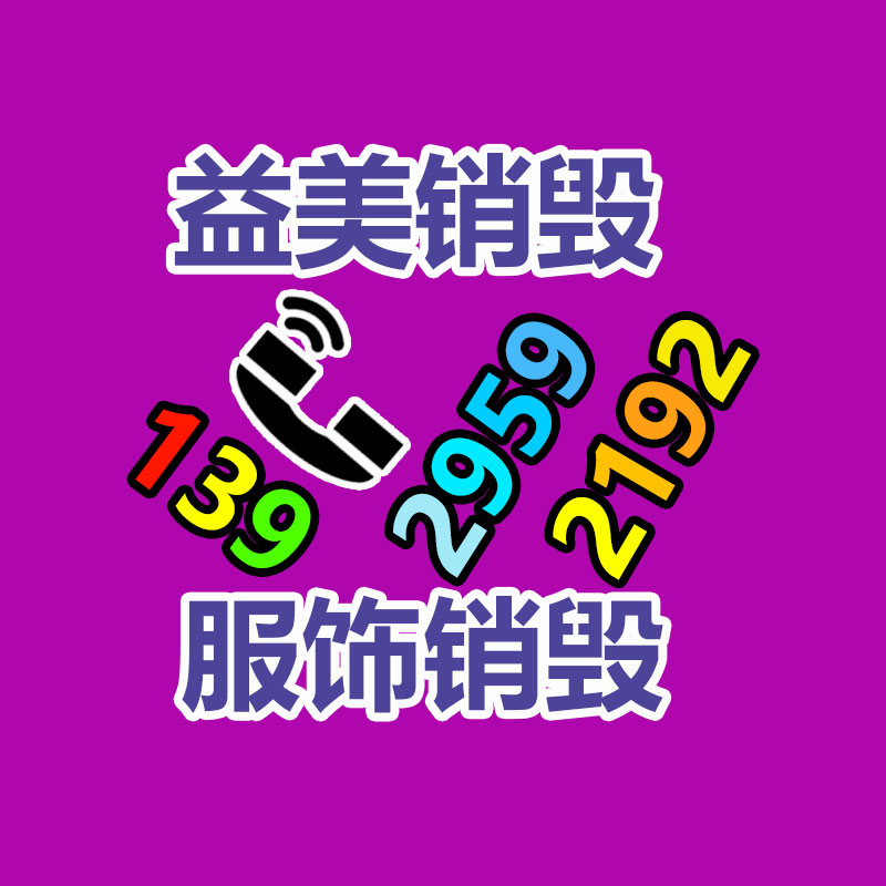 廣州報廢產(chǎn)品銷毀公司：香港人買爆深圳，“反向代購”團隊月入20萬