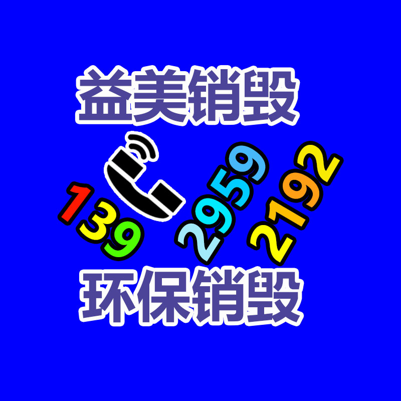 廣州報(bào)廢產(chǎn)品銷毀公司：年末大爆發(fā)，抖音漲粉榜重回“千萬(wàn)時(shí)代”