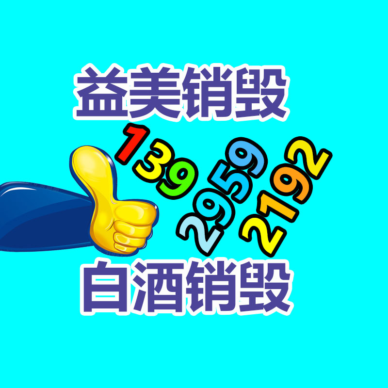 廣州報廢產(chǎn)品銷毀公司：網(wǎng)飛《三體》豆瓣漲至6.8分 網(wǎng)友點評沒看國產(chǎn) 對小白很友好