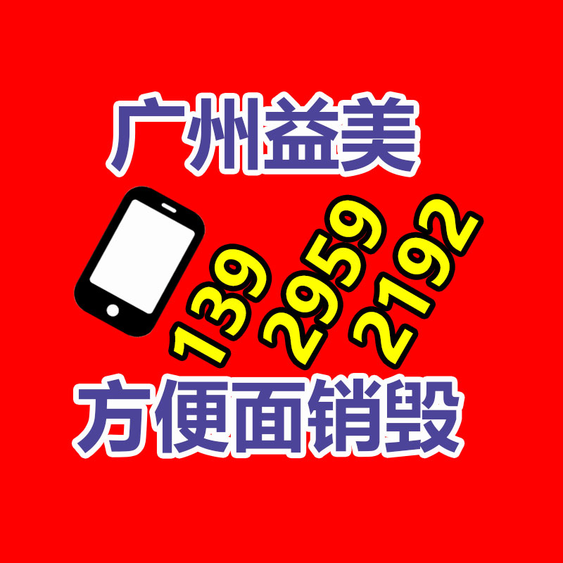 廣州報廢產(chǎn)品銷毀公司：美團 2023 年營收 2767 億元 同比增長25.8%