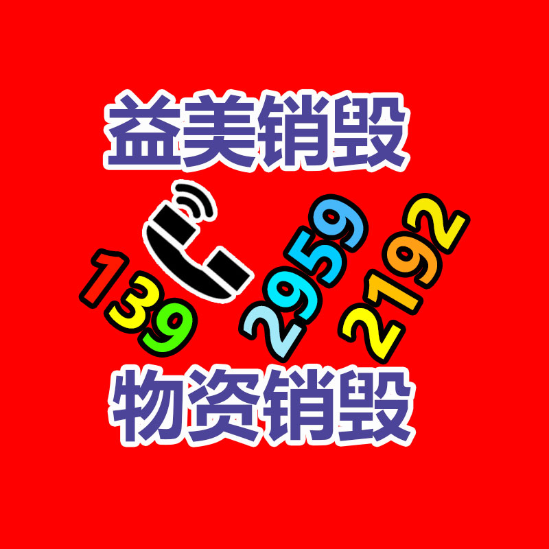 廣州報廢產(chǎn)品銷毀公司：知乎公布「浮現(xiàn)·AI 搜索」新功能 答案來源社區(qū)專業(yè)創(chuàng)作者