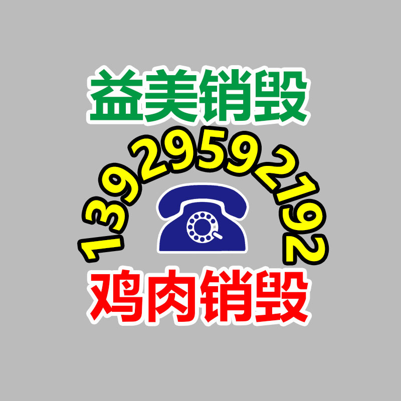 廣州報廢產(chǎn)品銷毀公司：小米SU7首發(fā)共9款顏色 售價21.59萬元起