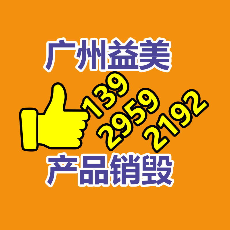 廣州報廢產(chǎn)品銷毀公司：國內(nèi)車企出海賣到哪里？誰賺麻了？