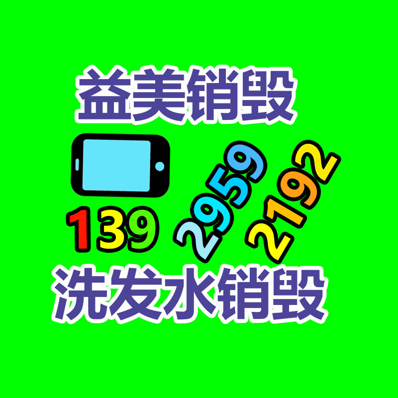 廣州報(bào)廢產(chǎn)品銷毀公司：15天蛻變！抖鑫集團(tuán)標(biāo)準(zhǔn)化興趣電商達(dá)人成長(zhǎng)路徑