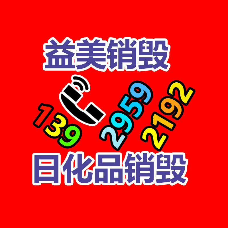 廣州報(bào)廢產(chǎn)品銷(xiāo)毀公司：360 AI辦公產(chǎn)品即將上線 采用靈活會(huì)員訂閱模式