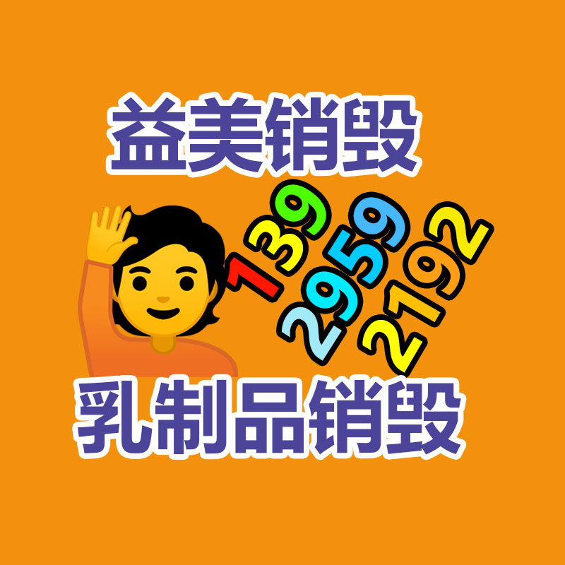 廣州報(bào)廢產(chǎn)品銷毀公司：騰訊智影推出“動(dòng)態(tài)漫畫”功能 輸入文案即可生成AI漫畫視頻