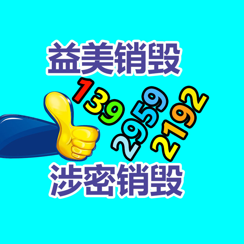 廣州報(bào)廢產(chǎn)品銷毀公司：“長(zhǎng)城炮”刷屏，周鴻祎換車，誰是汽車圈流量？