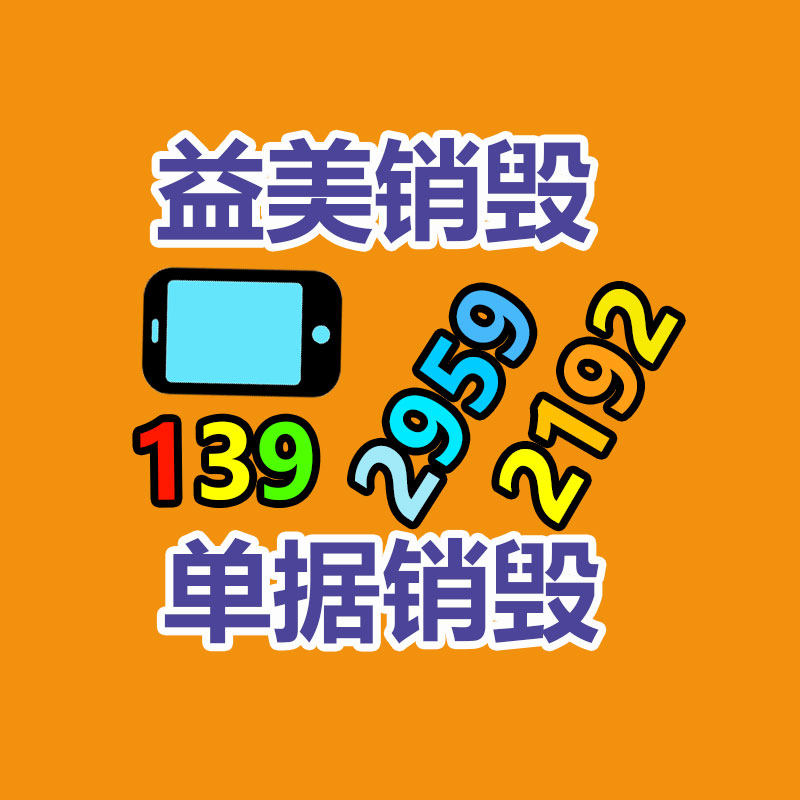 廣州報廢產品銷毀公司：不起眼的東西里，包羅著暴利，從廢舊輪胎回收說起