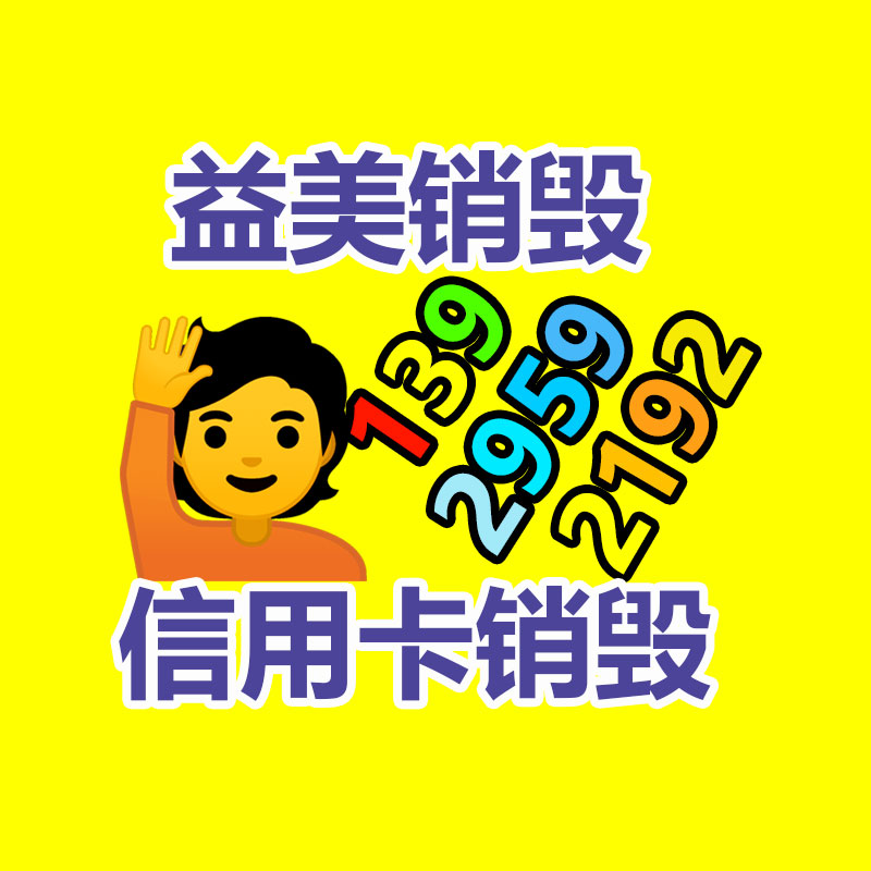 廣州報廢產(chǎn)品銷毀公司：韓國留學(xué)生在中國做博主，單月漲粉300萬全靠“已讀亂回”？