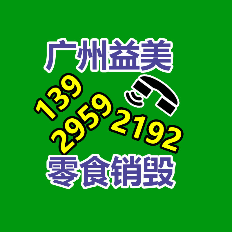 廣州報廢產品銷毀公司：2023年胡潤百富榜發(fā)表字節(jié)跳動張一鳴成為國內首富