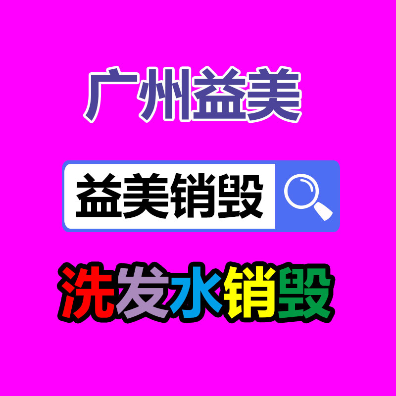 廣州報廢產品銷毀公司：吳柳芳賬號被禁絕關注熱舞爭議后漲粉超百萬