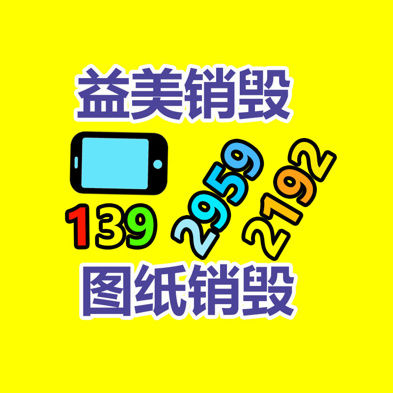 廣州報(bào)廢產(chǎn)品銷毀公司：胖東來發(fā)闡揚(yáng)警告多賬號(hào)擅自用AI生成于東來聲音