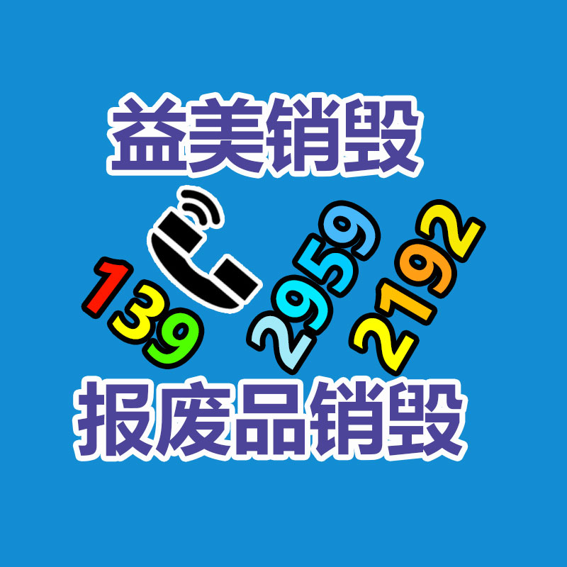 廣州報廢產(chǎn)品銷毀公司：雍正通寶是在清代銅錢里面較值得收藏的一枚