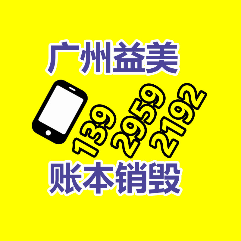 廣州報廢產(chǎn)品銷毀公司：閱文集團擬收購騰訊動漫業(yè)務(wù)及資產(chǎn) 擴容升級IP生態(tài)鏈