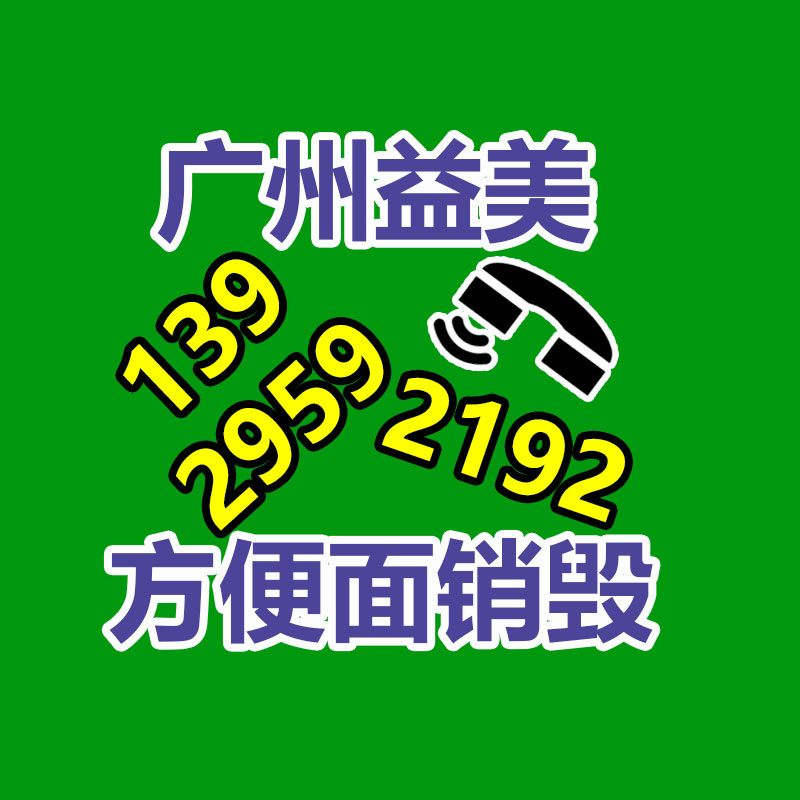 廣州報廢產(chǎn)品銷毀公司：魅族21手機今日開售 售價3399元起