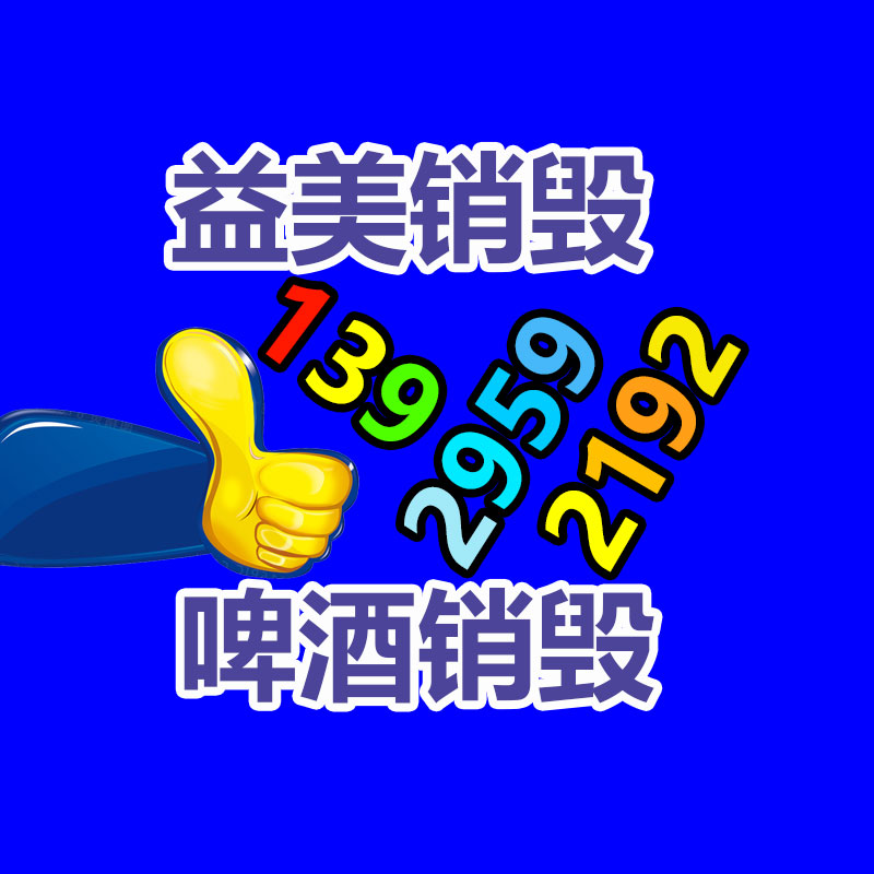 廣州報廢產(chǎn)品銷毀公司：九旬老人捧出深藏88年的470枚銅錢-見證紅軍鐵律如山